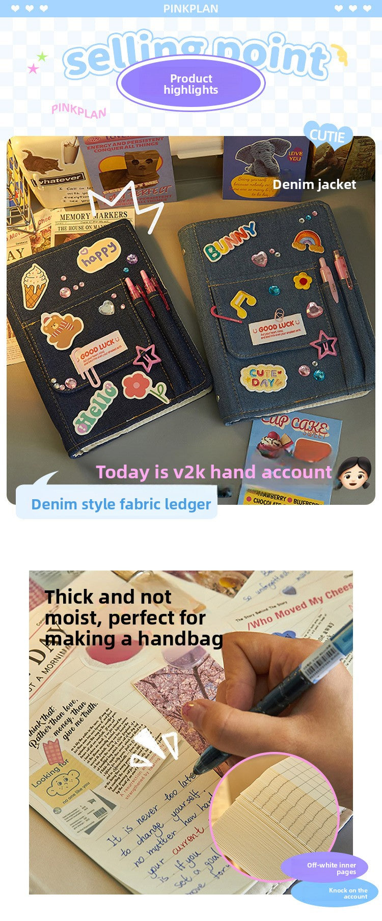 Retro Denim Cover Four-Panel Notebook